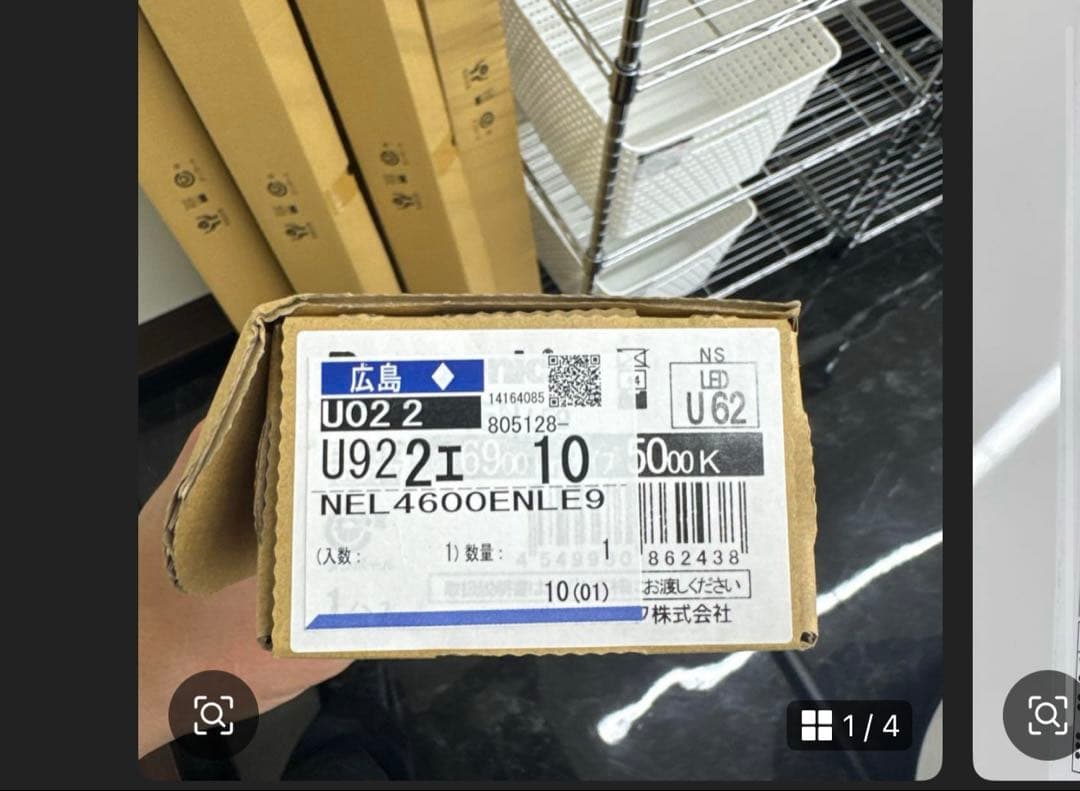 蛍光灯・電球 lady fashion