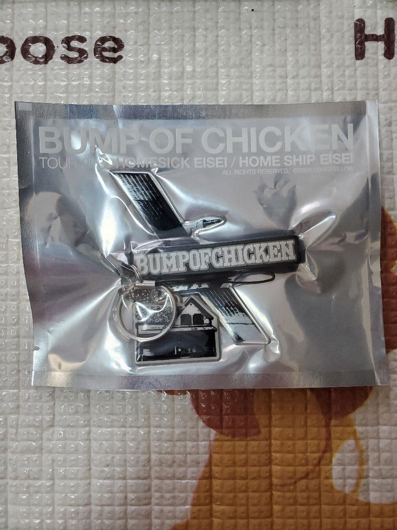 【未使用・未開封】バンプ ホームシック衛星 ホームシップ衛星 2008 グッズ