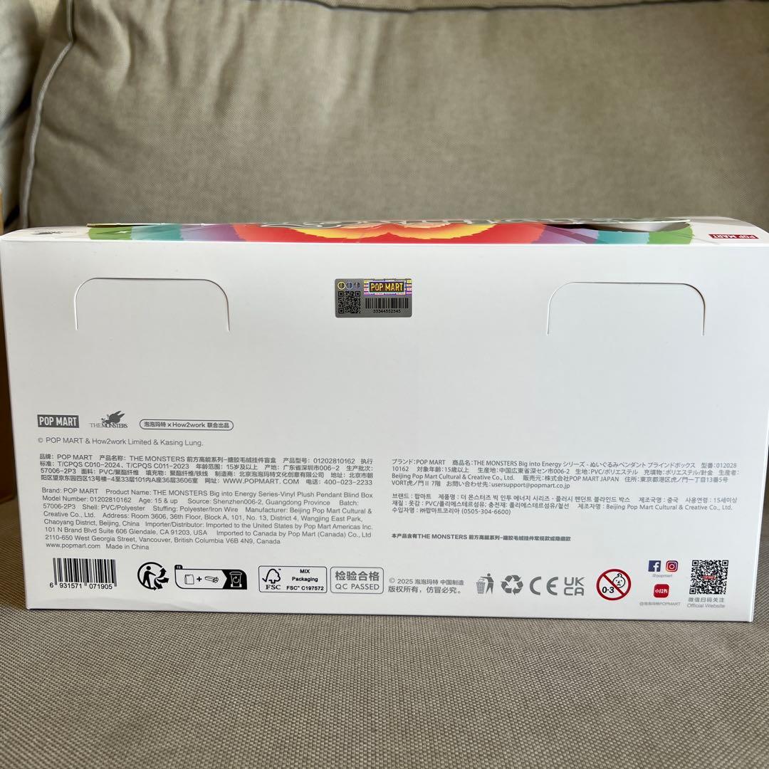 正規品 ラブブ 6個 THE MONSTERS Big into Energy