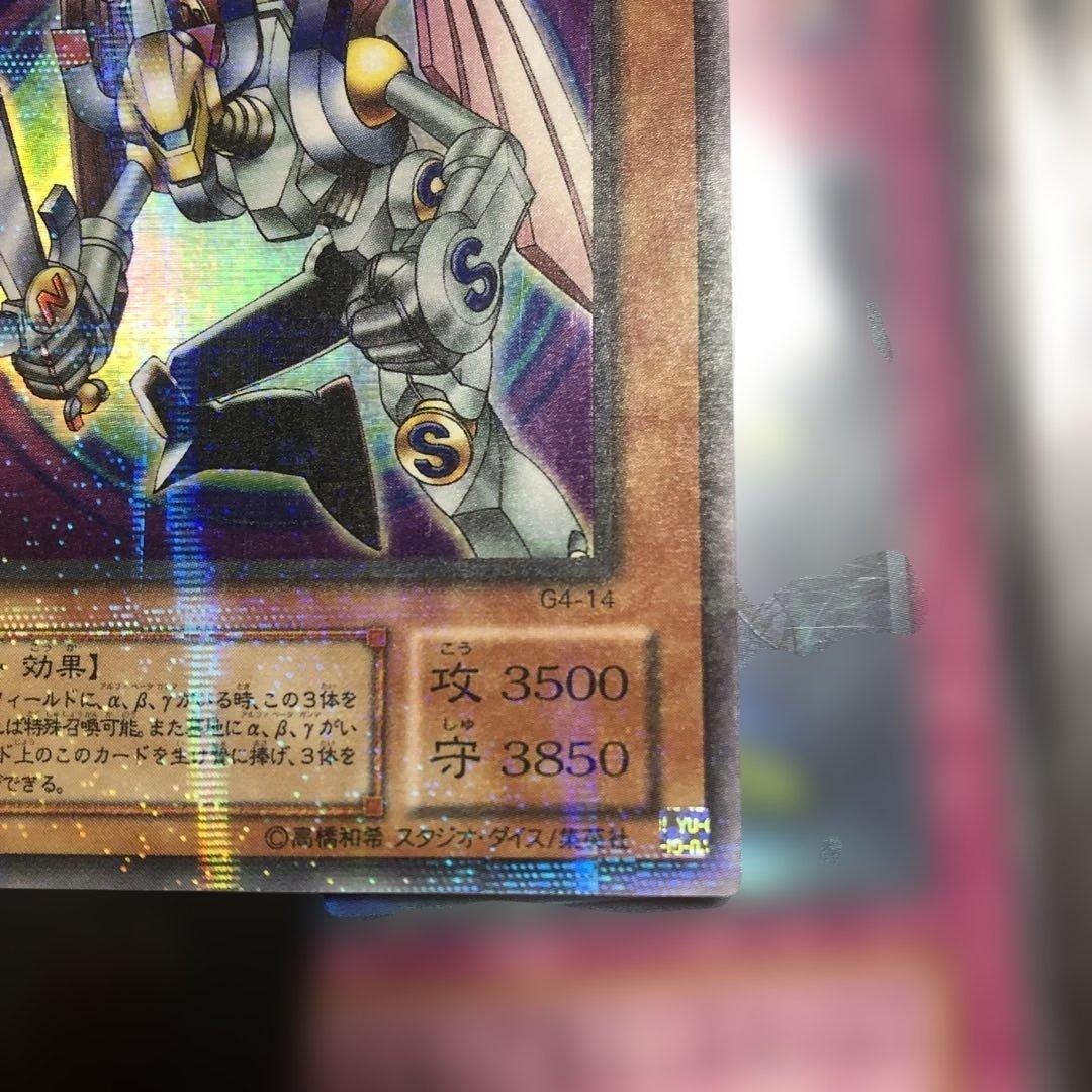 磁石の戦士マグネット・バルキリオン　パラレル