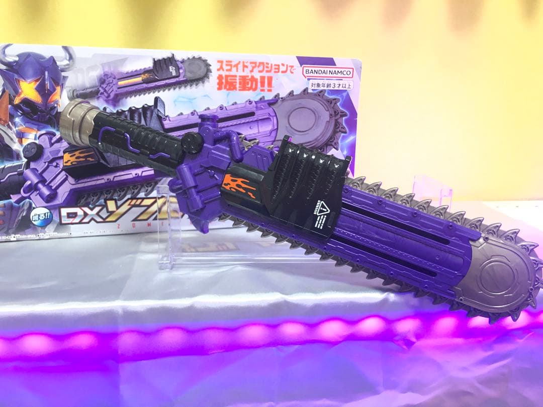 仮面ライダーギーツ　バッファセット