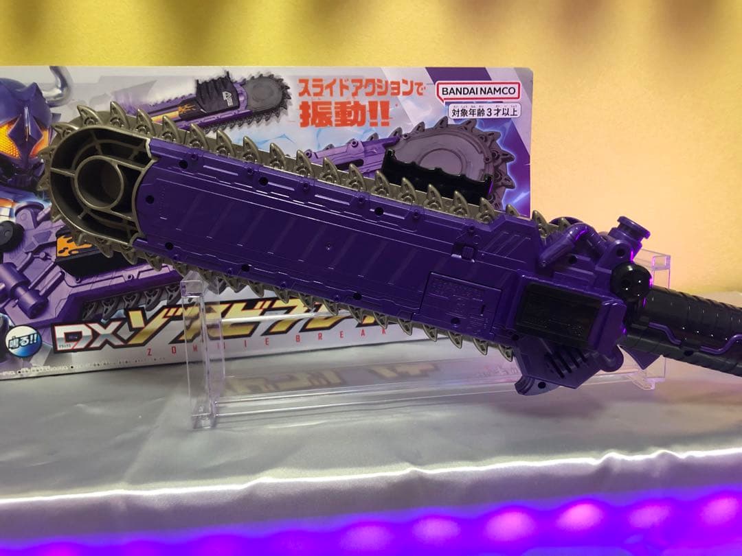 仮面ライダーギーツ　バッファセット