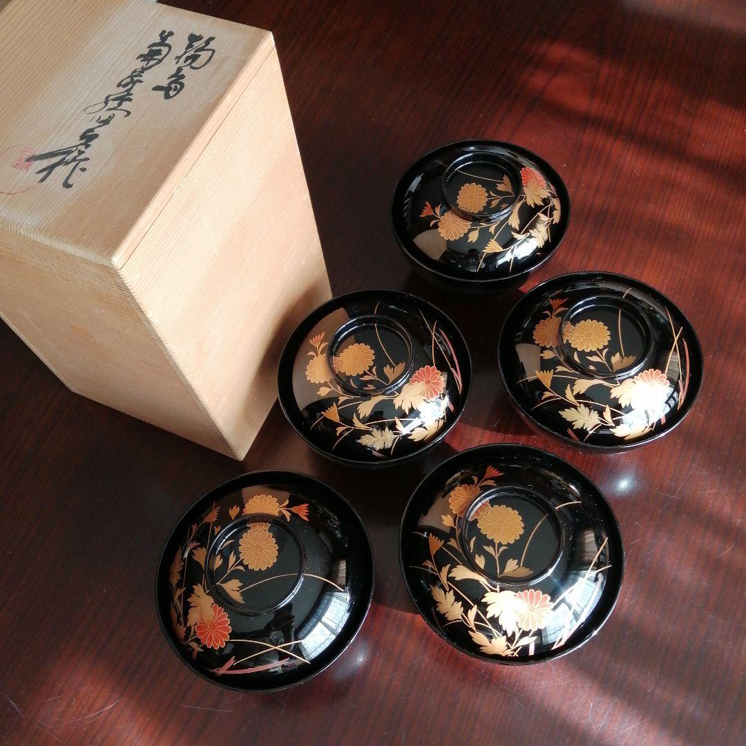 輪島塗　金彩蓋付吸物椀　5客　11.8cm