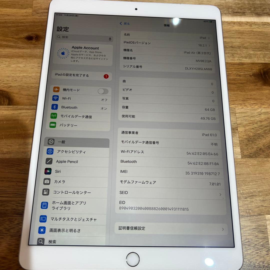 M865 SIMフリーiPad Air 3rd Gen 64GB