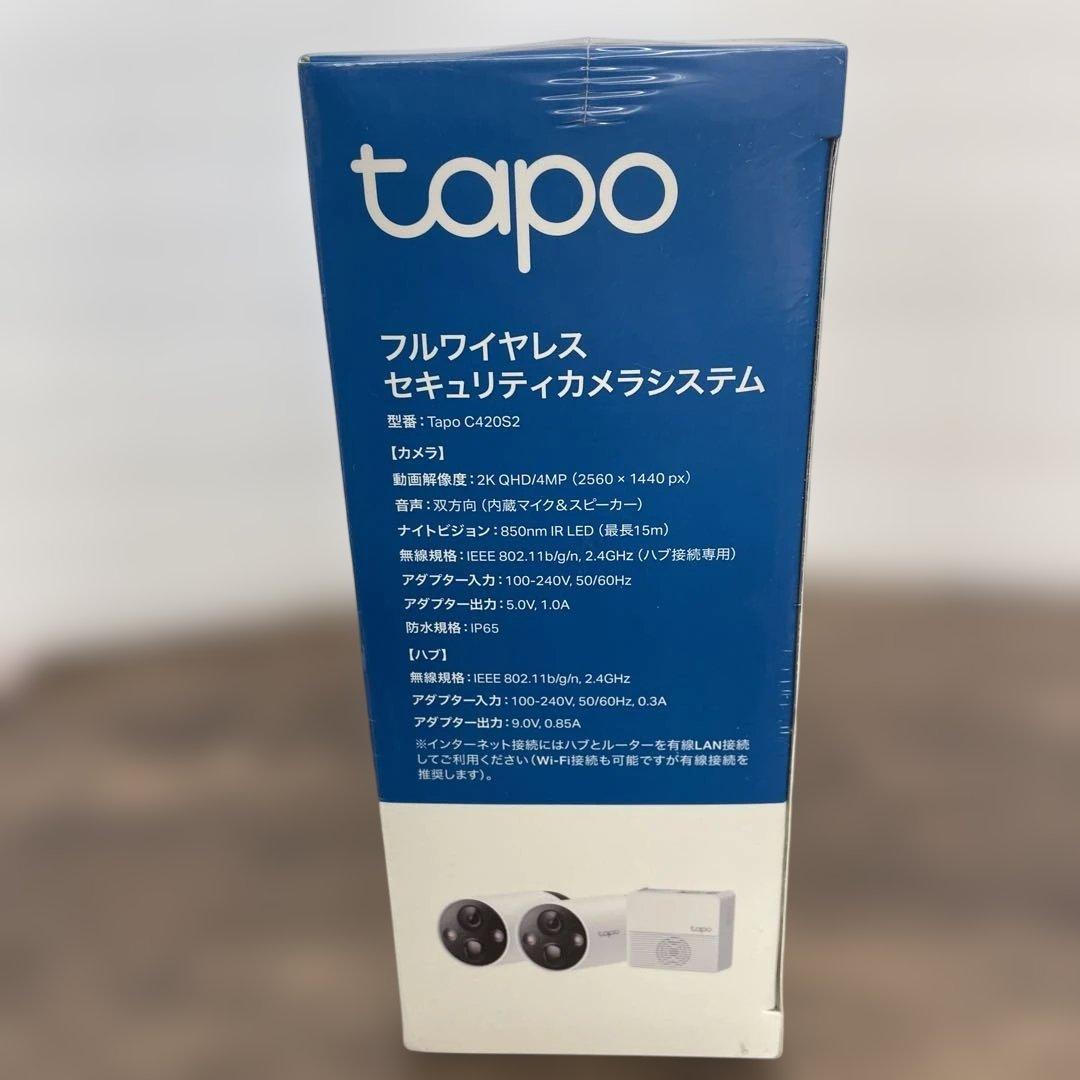 12035 TP-Link フルワイヤレス ネットワークカメラ 2K QHD