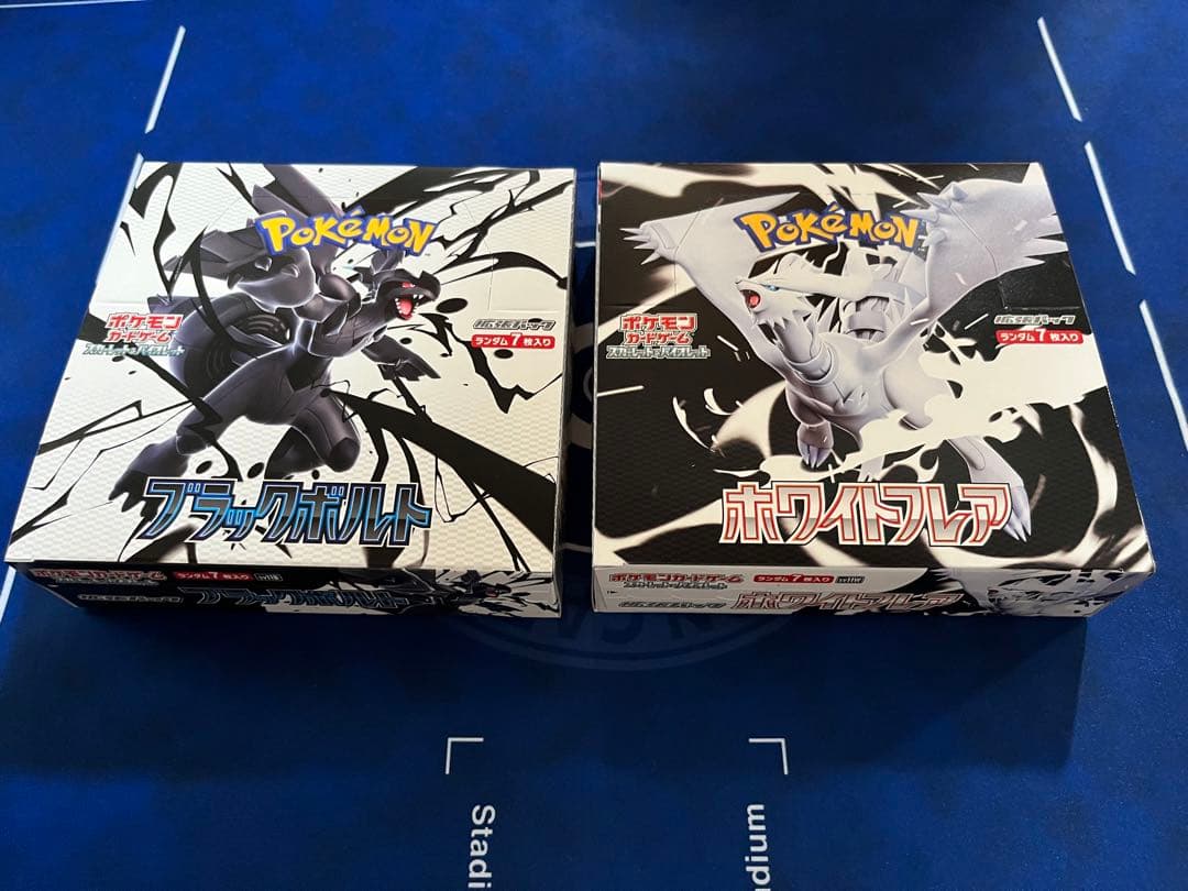 ポケモンカードゲームブラックボルトホワイトフレアシュリンクなしペリペリあり