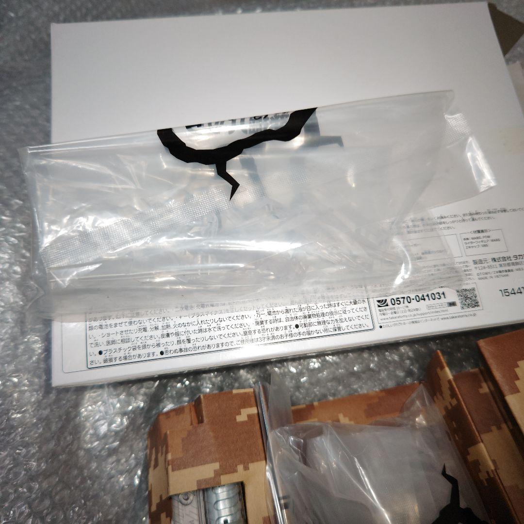 ゾイドワイルド　ワイルドライガー　クリスタル　バトルカードハンター　未組立