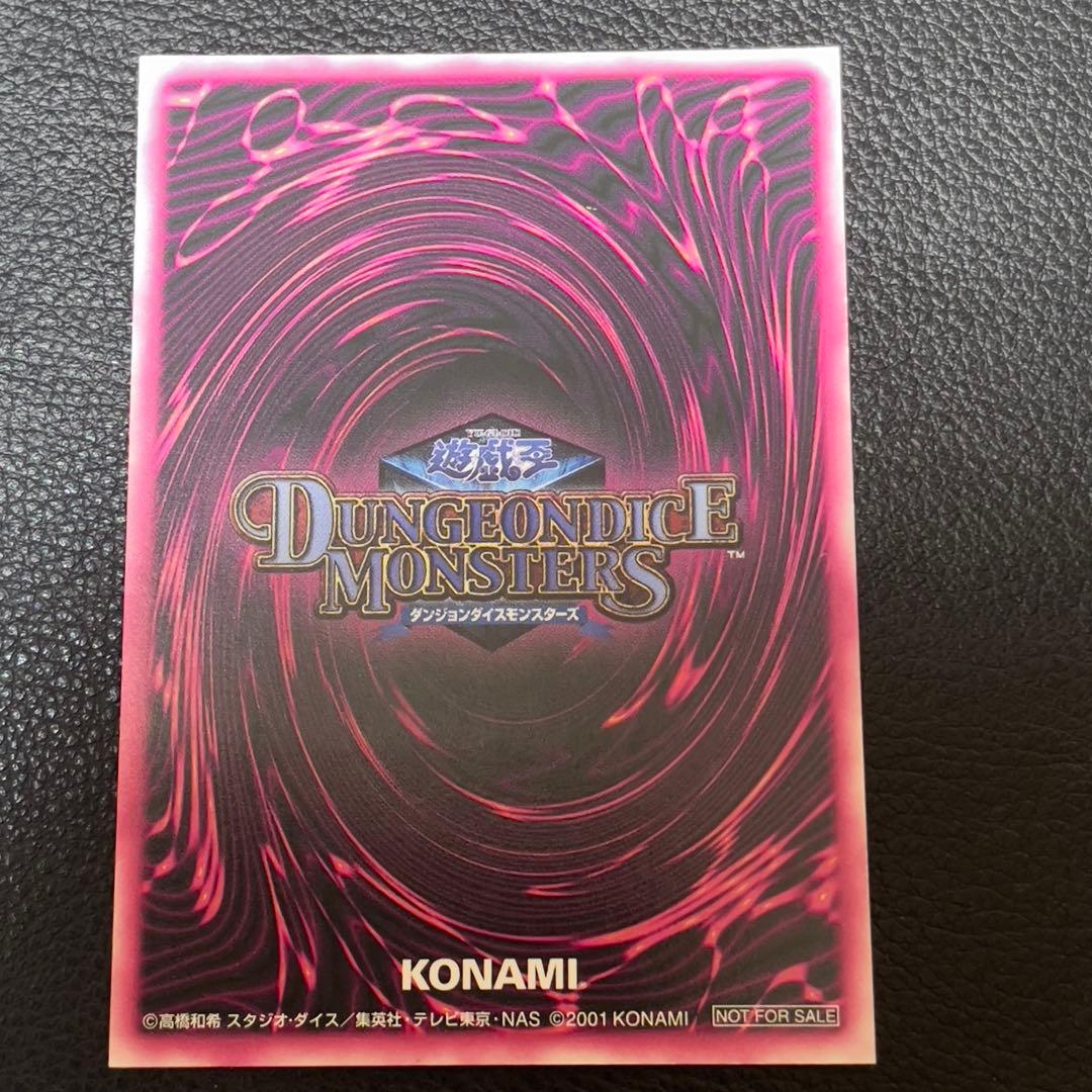 遊戯王　ブラックマジシャンガール DDM ダンジョンダイス　 ピンク レリーフ