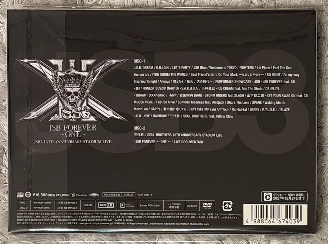 三代目JSB FOREVER~ONE~ スタジアム FC限定［2DVD］