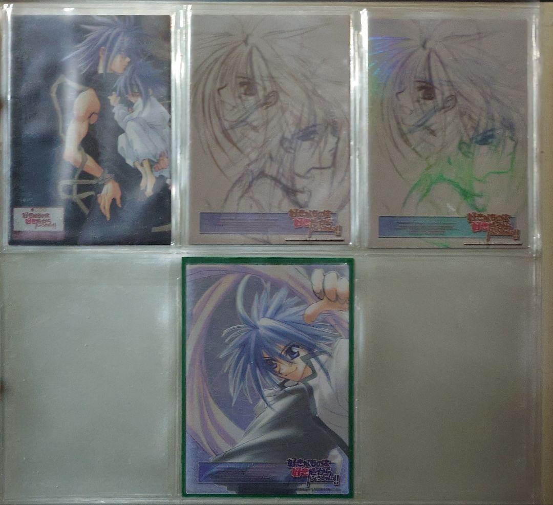 好きなものは好きだからしょうがないSPカードスペシャルカード　バラ売り