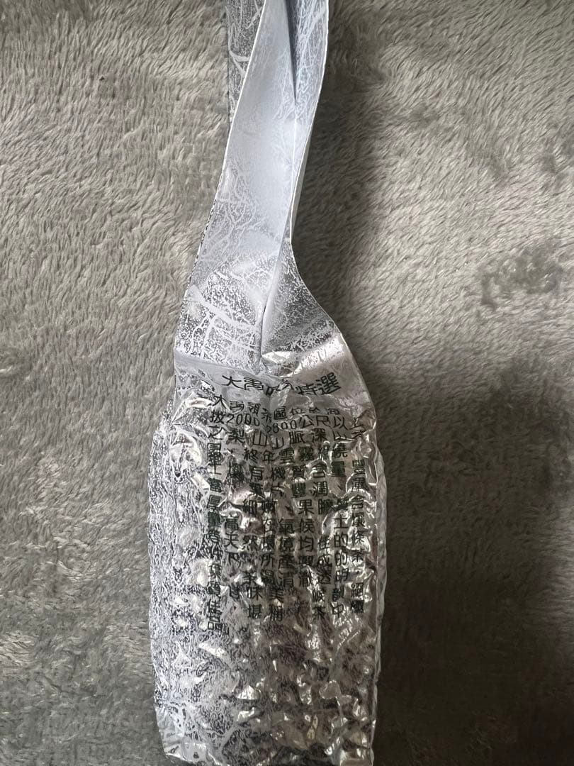 頂級 大禹嶺烏龍茶150g *2袋 冬茶2025手摘み新入荷