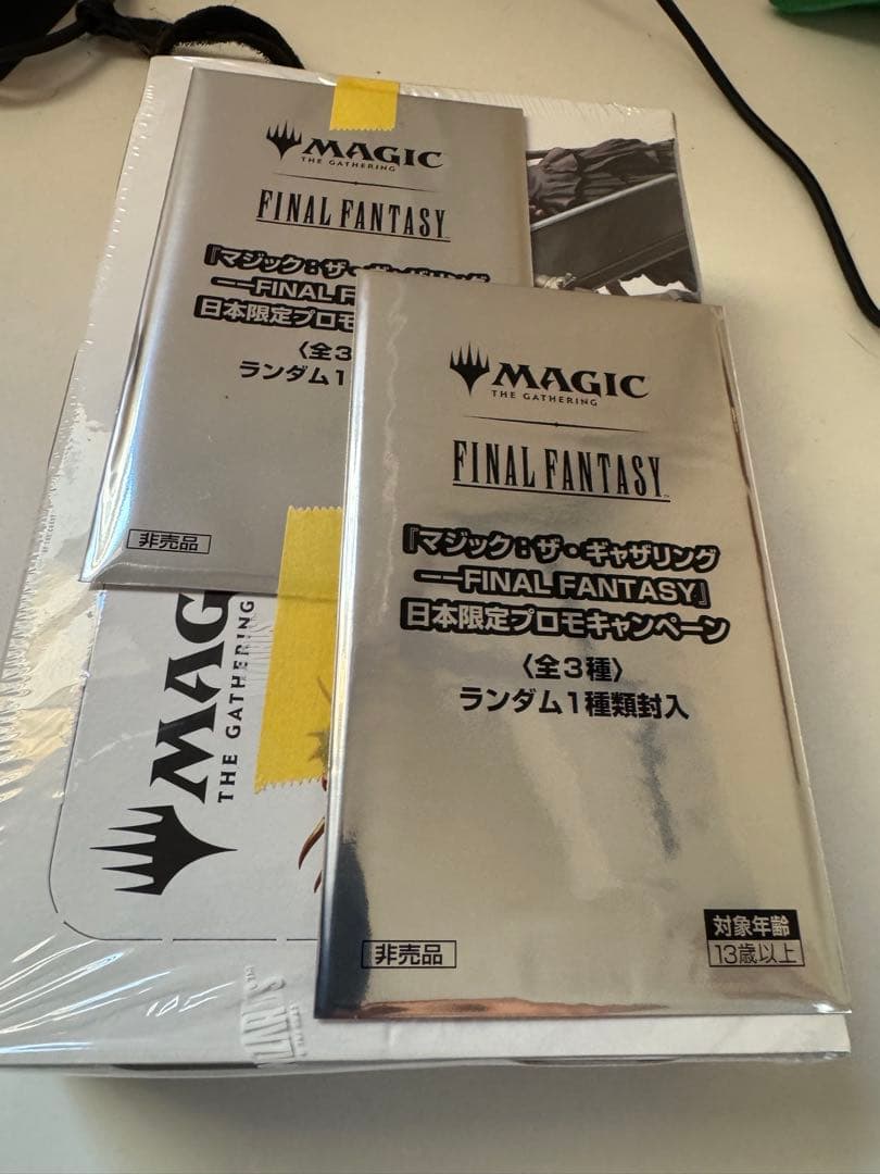p付きMTG ファイナルファンタジー日本語プレイブースター 1BOX 新品未開封