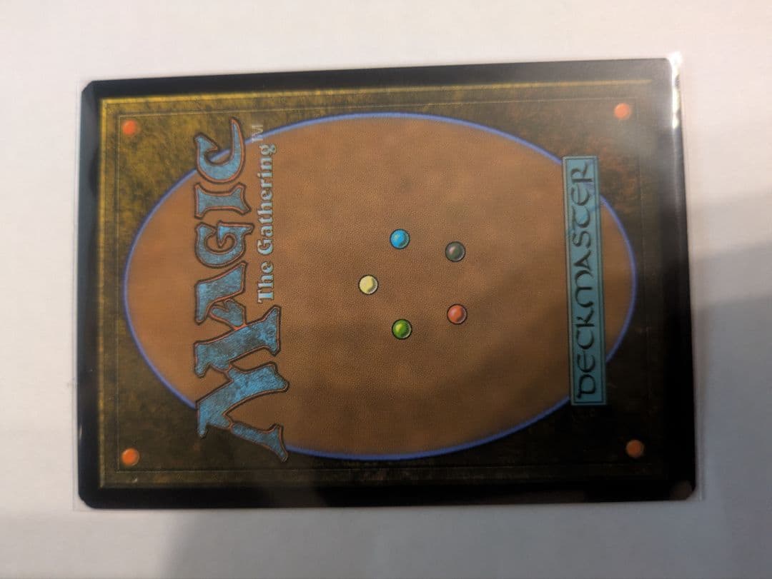 The Soul Stone - マジック：ザ・ギャザリング