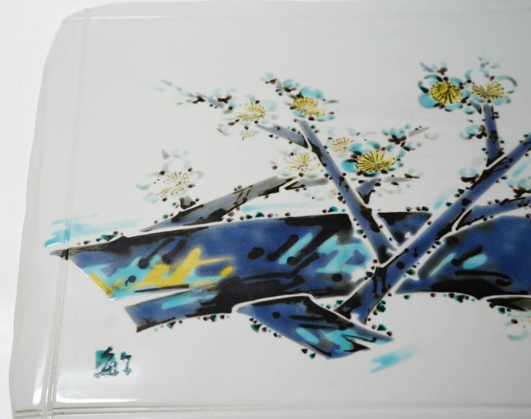 NA3268 九谷焼 泰山窯「武腰敏昭」作 色絵梅の図飾陶板 大皿