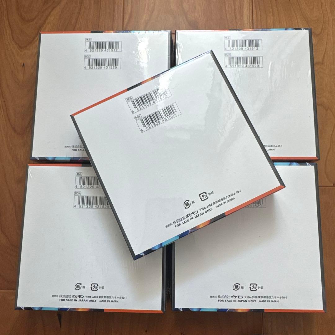シュリンク付き！新品未開封⭐︎ポケモンカードインフェルノX ×5BOX
