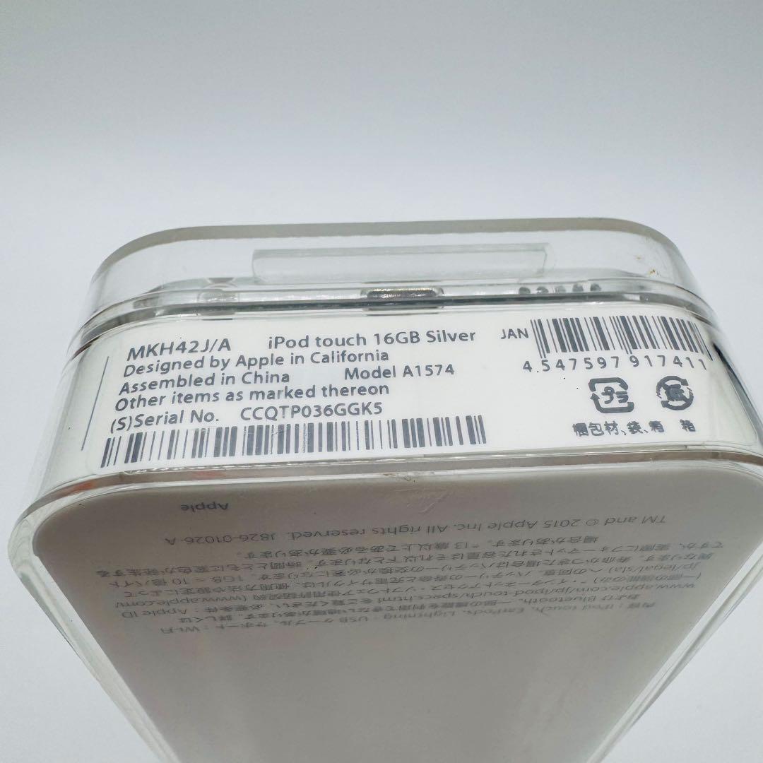 【未開封】ipod touch 16GB シルバー 第6世代　MKH42J/A