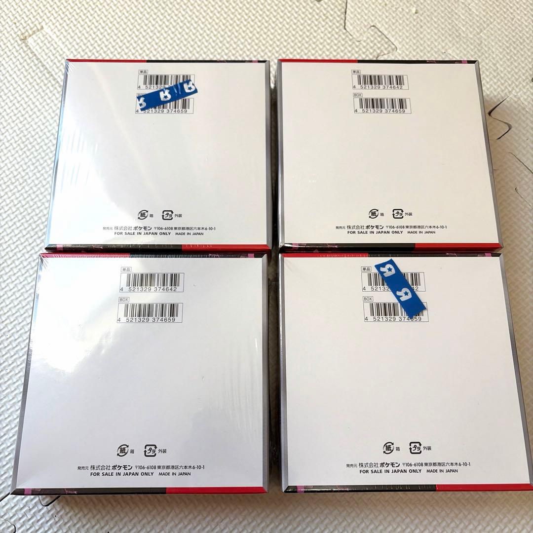 ロケット団の栄光 4box 未開封シュリンク付き