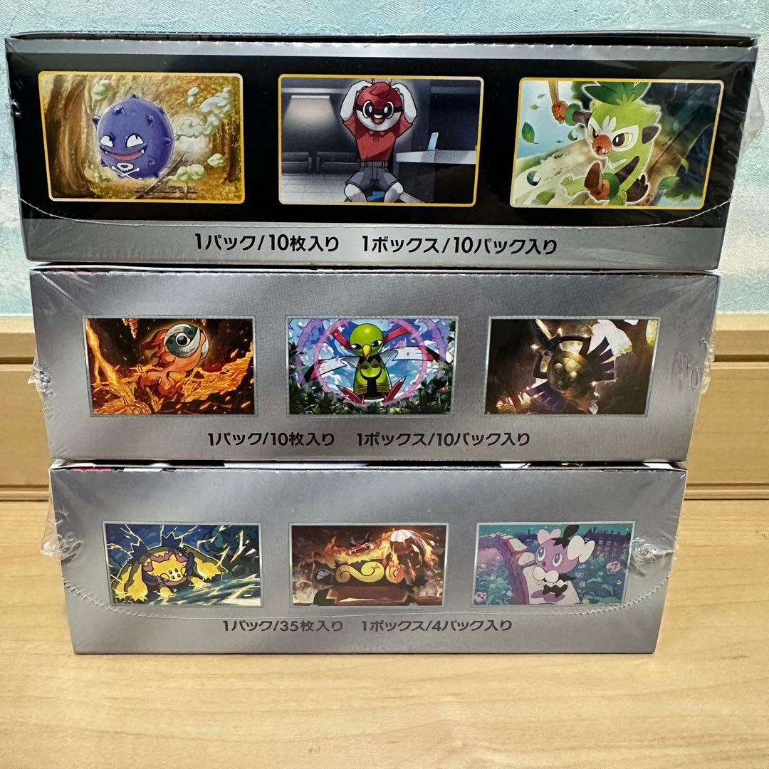 シャイニースターv テラスタルフェスex ホワイトフレアデラックスボックス