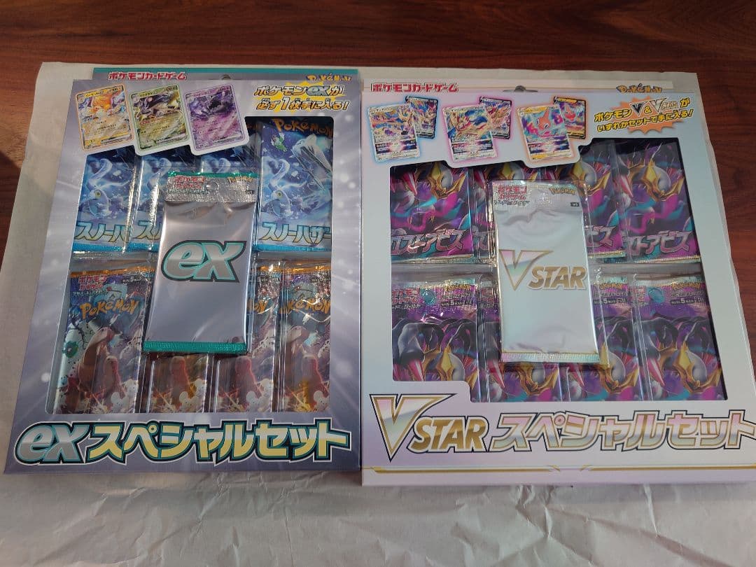 【まとめ売り】ポケモンカード　イーブイズスペシャルセット他11点+おまけ付き