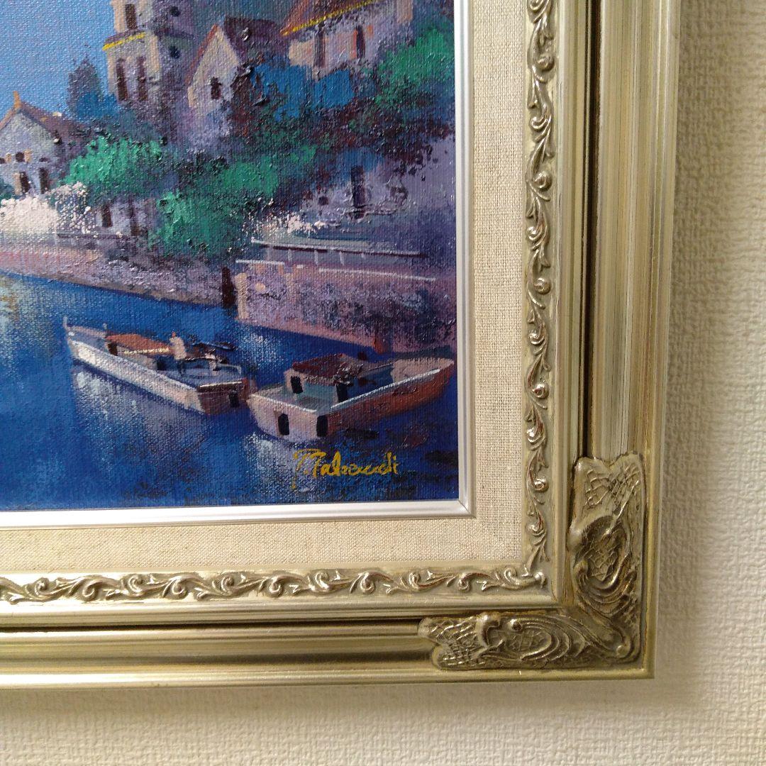 肉質油絵　横　F6 オランダ風景　竹内敏彦　額装仕上げ品