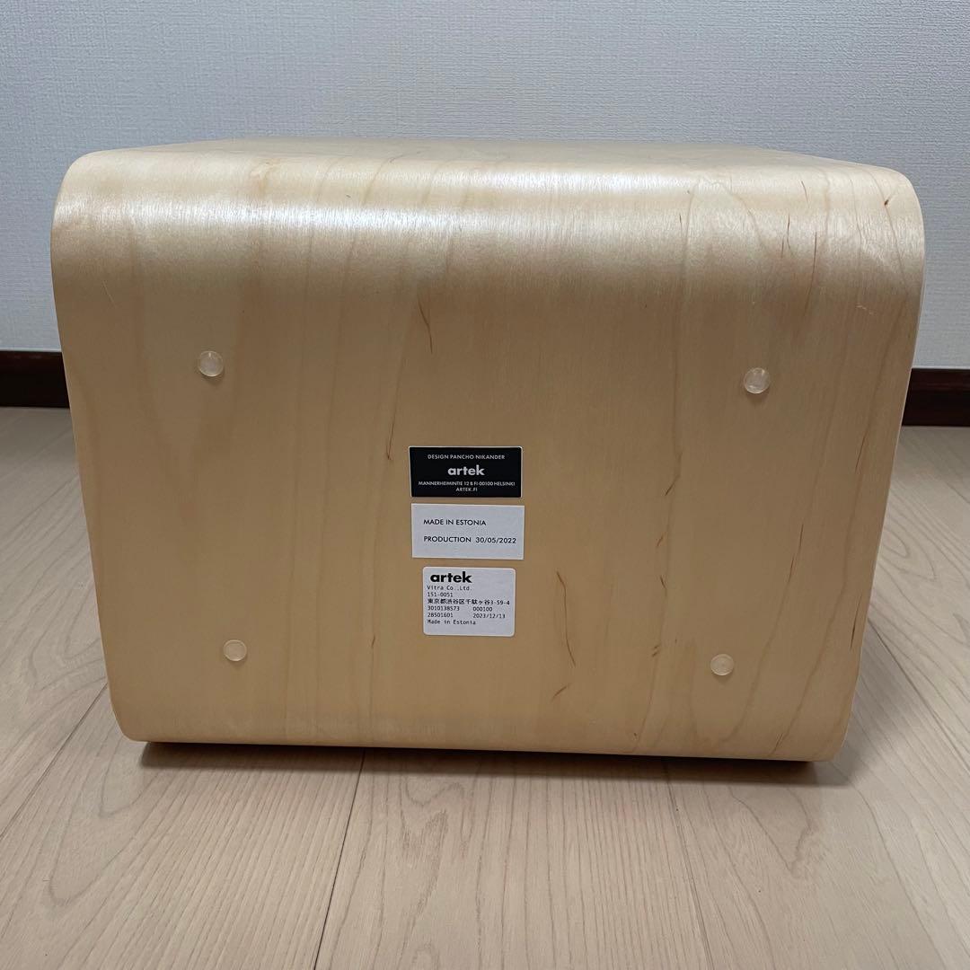 アルテック　Artek マガジンラック Kanto