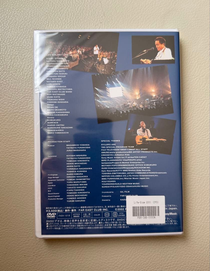 【新品・未開封品】小田和正 LIFE-SIZE 2001ファンクラブ限定DVD