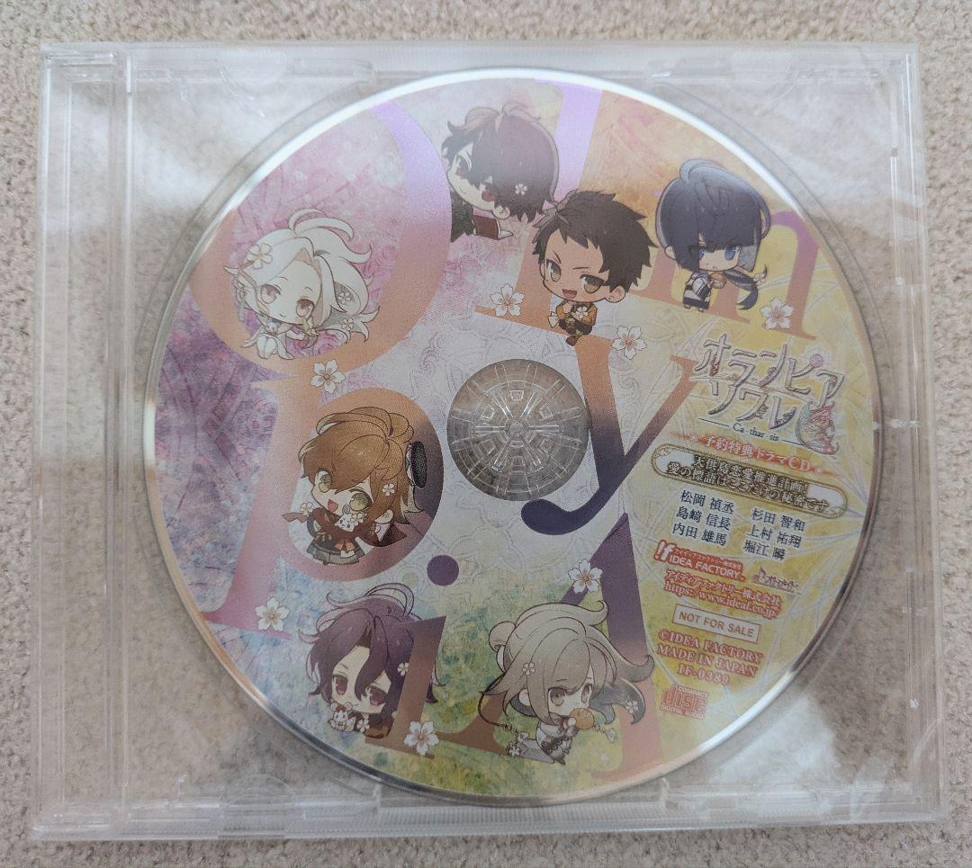 【オランピアソワレCatharsis】ソフト＆ドラマCD＆各店舗グッズセット