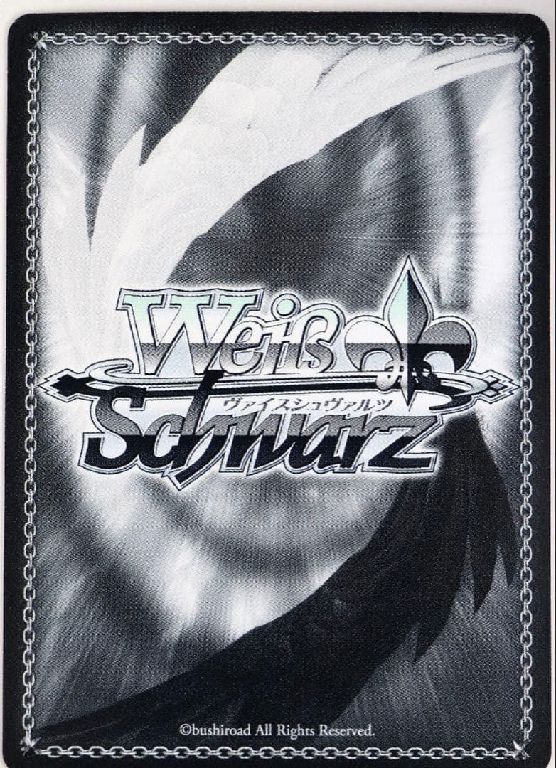 ヴァイスシュヴァルツ　ばりうまかブルース 月岡恋鐘 SSP