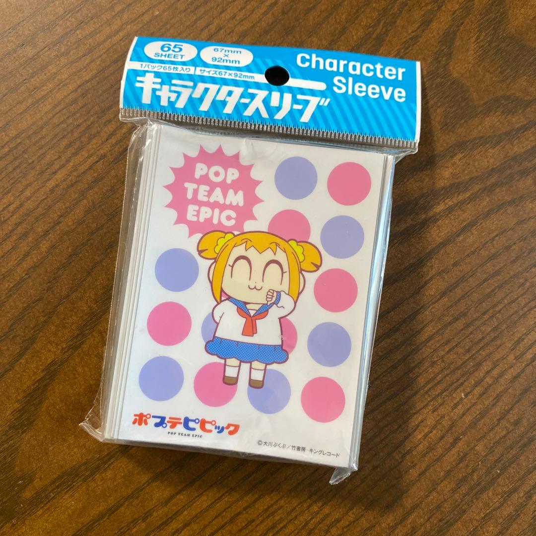 ポプテピピック　ポプ子　スリーブ