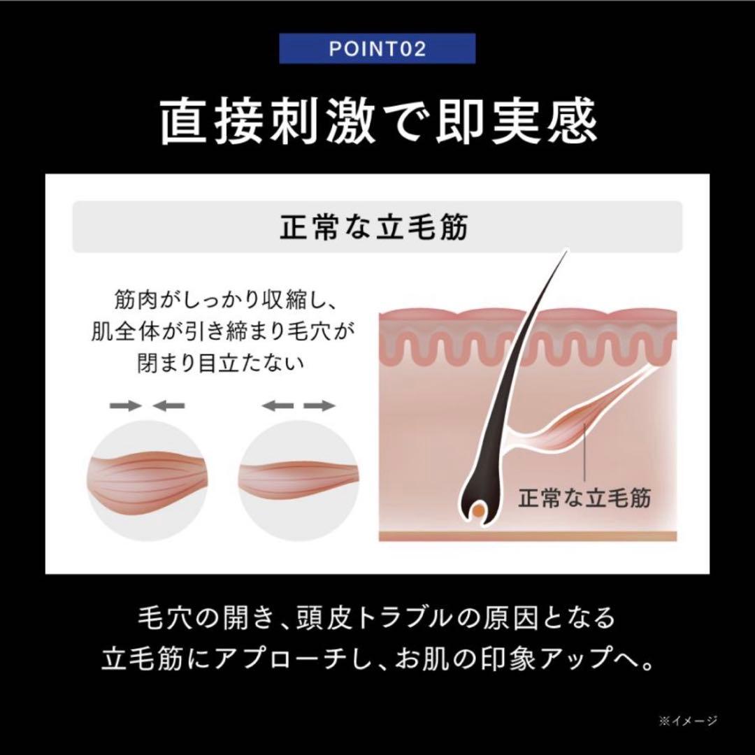 【新品未開封】EMS MYTREX PROVE CORE 美容家電 電気針