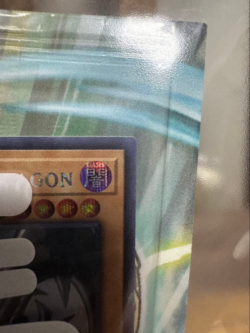 遊戯王NIKE レッドアイズブラックドラゴン シークレット