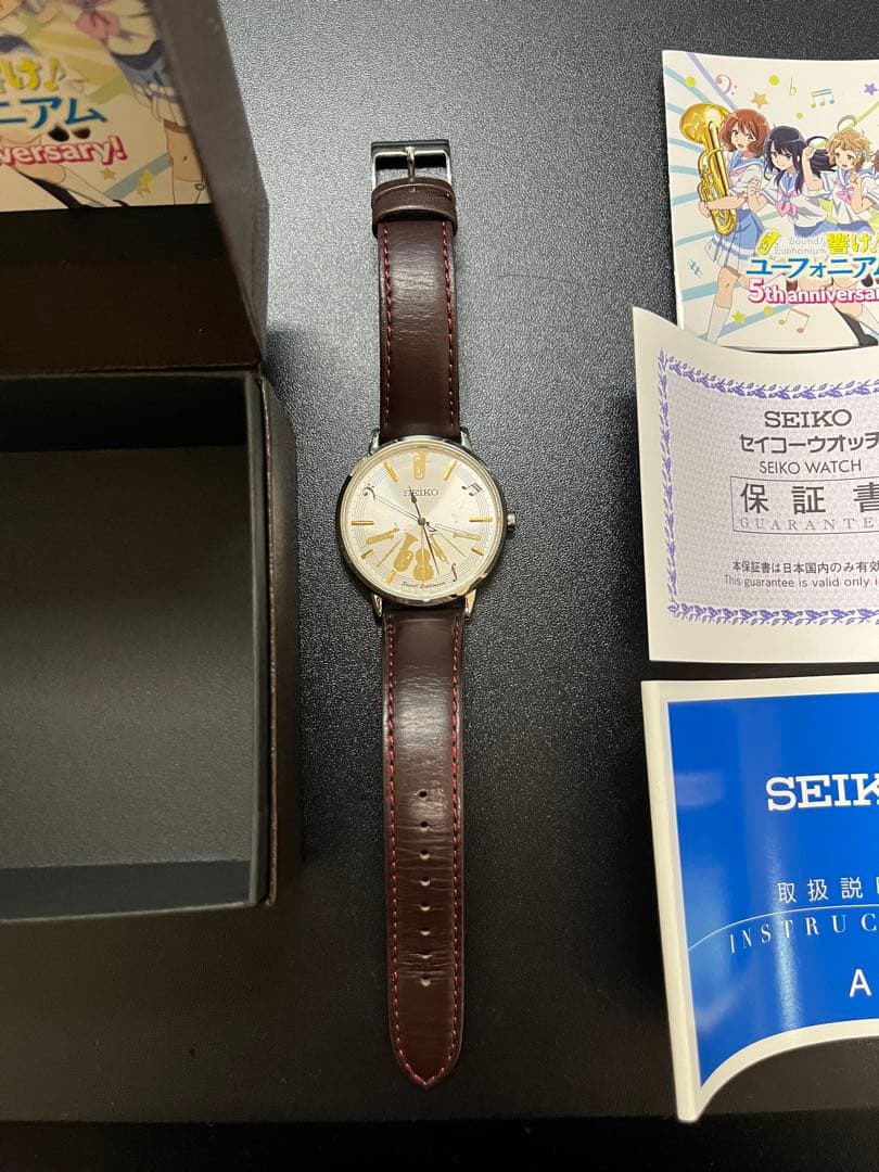 響け！ユーフォニアム×SEIKO 5周年記念コラボウォッチ