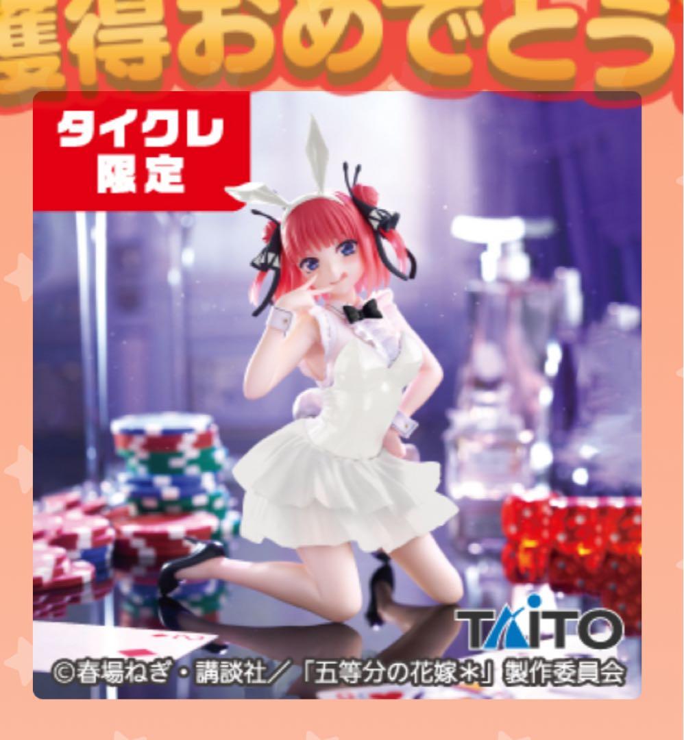 フィギュアまとめ売り　葬送のフリーレン　着せ恋 Re:ゼロ　五等分の花嫁　未開封