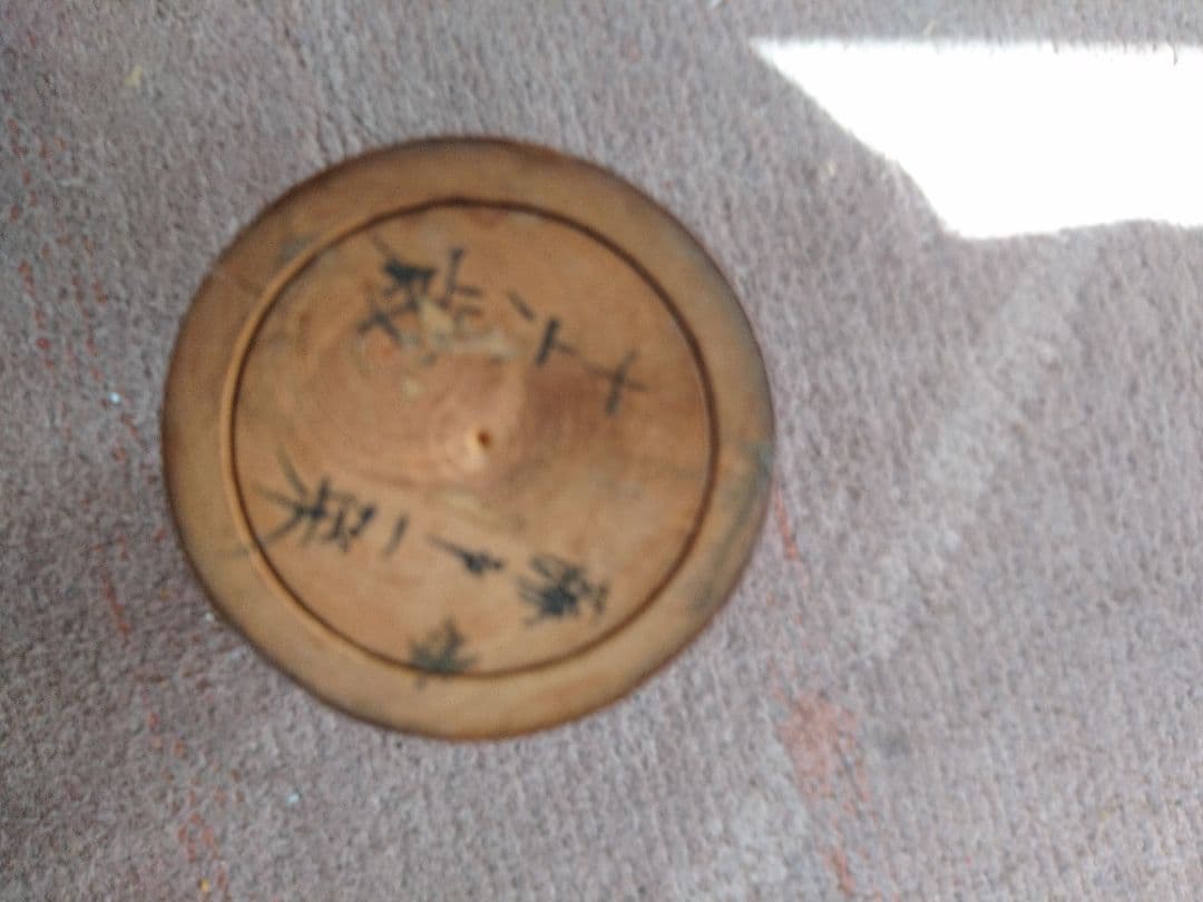 a3伝統こけし！ 僅少 藤戸一栄