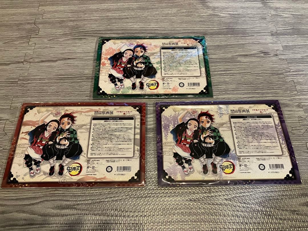 鬼滅の刃 原画展 プチ缶バッジセット 壱 弐 参 新品