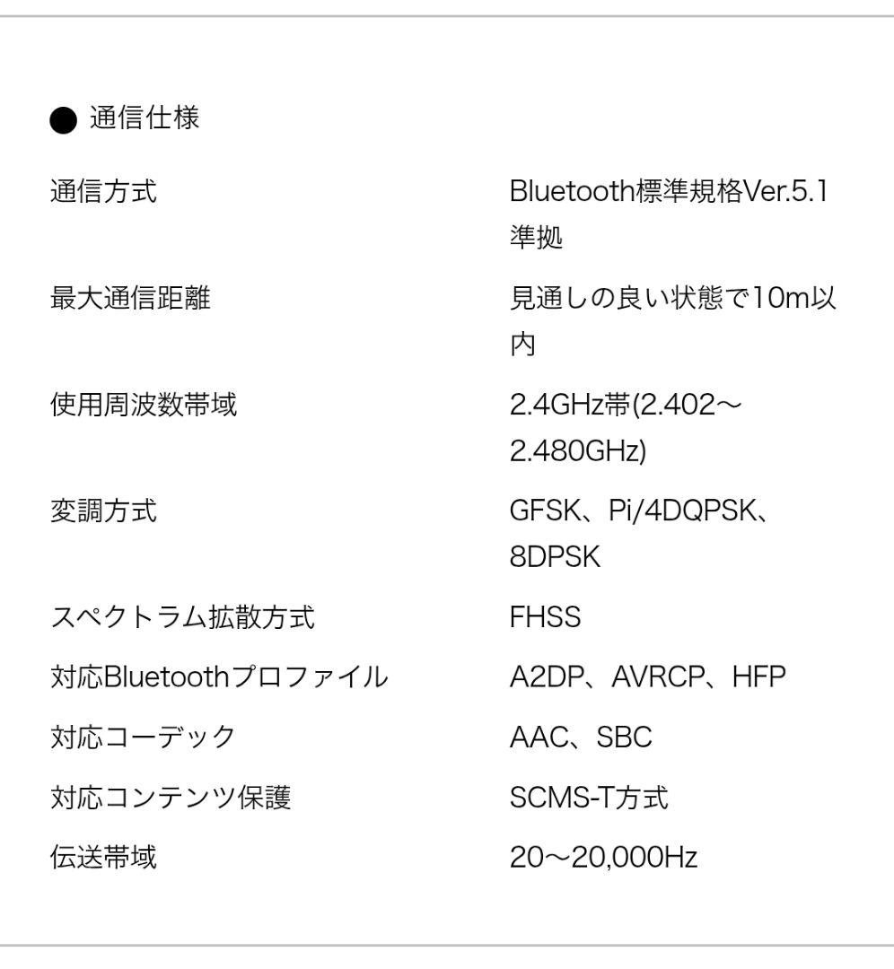 新品　オーディオテクニカ ATH-CKS30TW+ ワイヤレスイヤホン