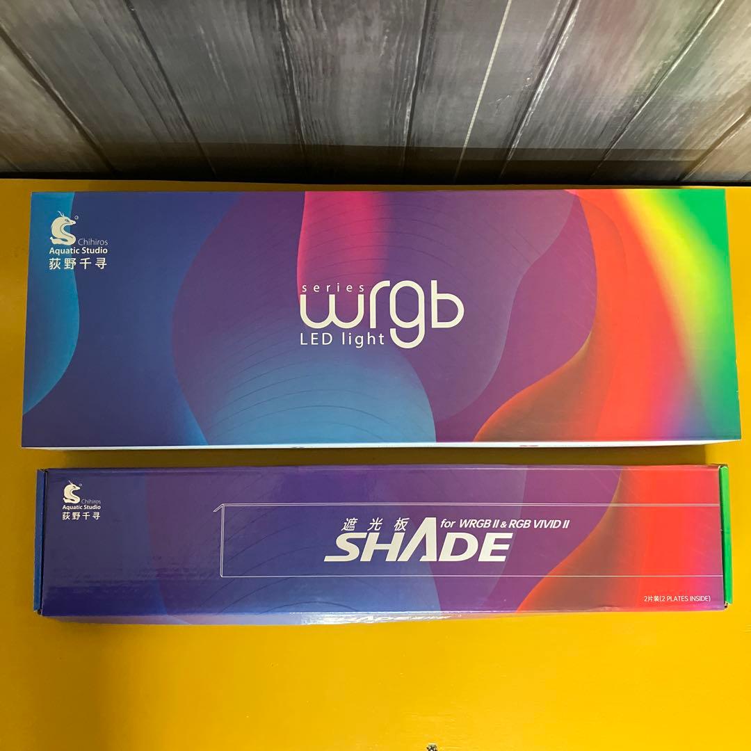 Chihiros WRGBⅡ45 (シェード付き)