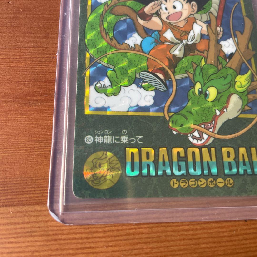 ドラゴンボールカードダス　ビジュアルアドベンチャー　85 神龍に乗って