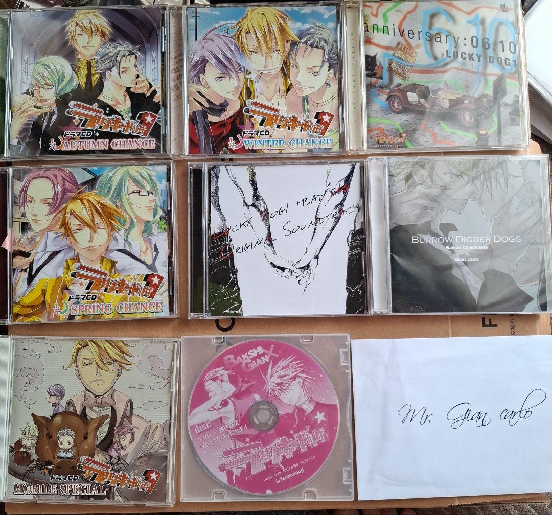 ラキド　CD+グッズセット