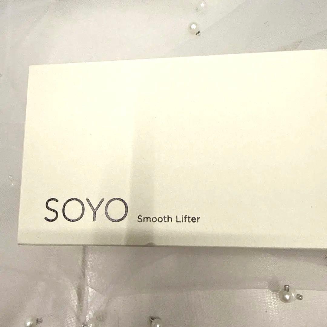 SOYO 小田切ヒロ スムースリフター