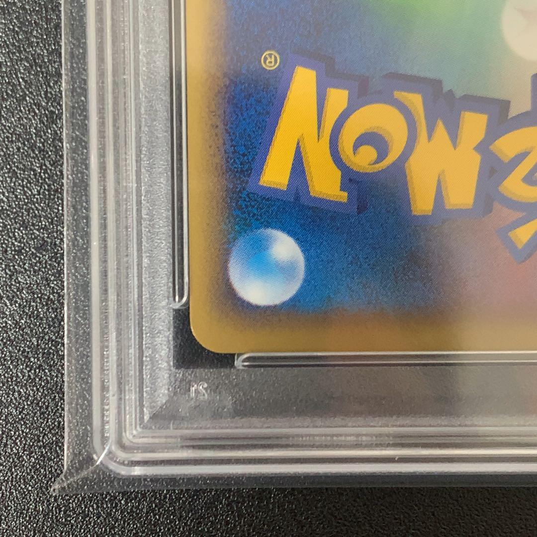 PSA10 ピカチュウワールド　イタリア