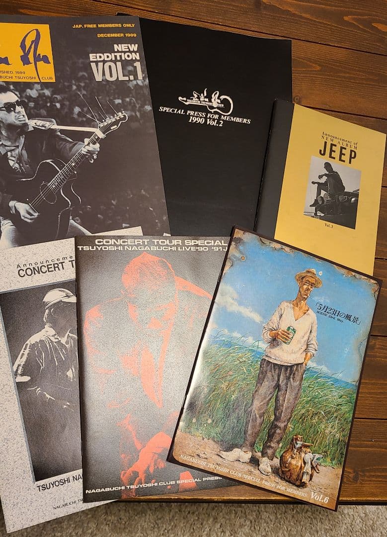 長渕剛会報 NAGABUCHI TSUYOSHI CLUB134冊