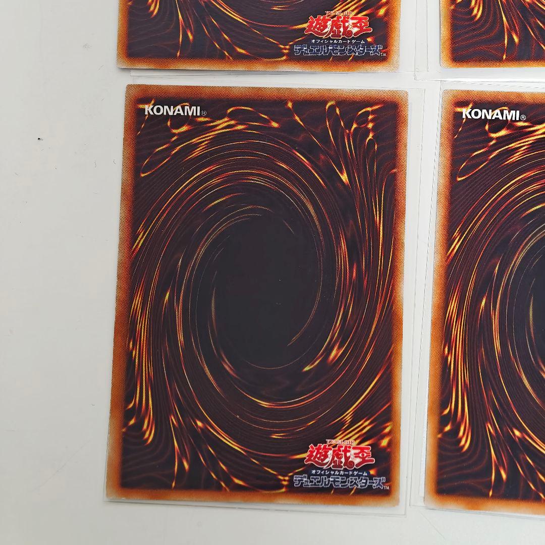 遊戯王 ヴィクトリードラゴン 混沌帝龍 終焉 ダークホルスドラゴン レリーフ