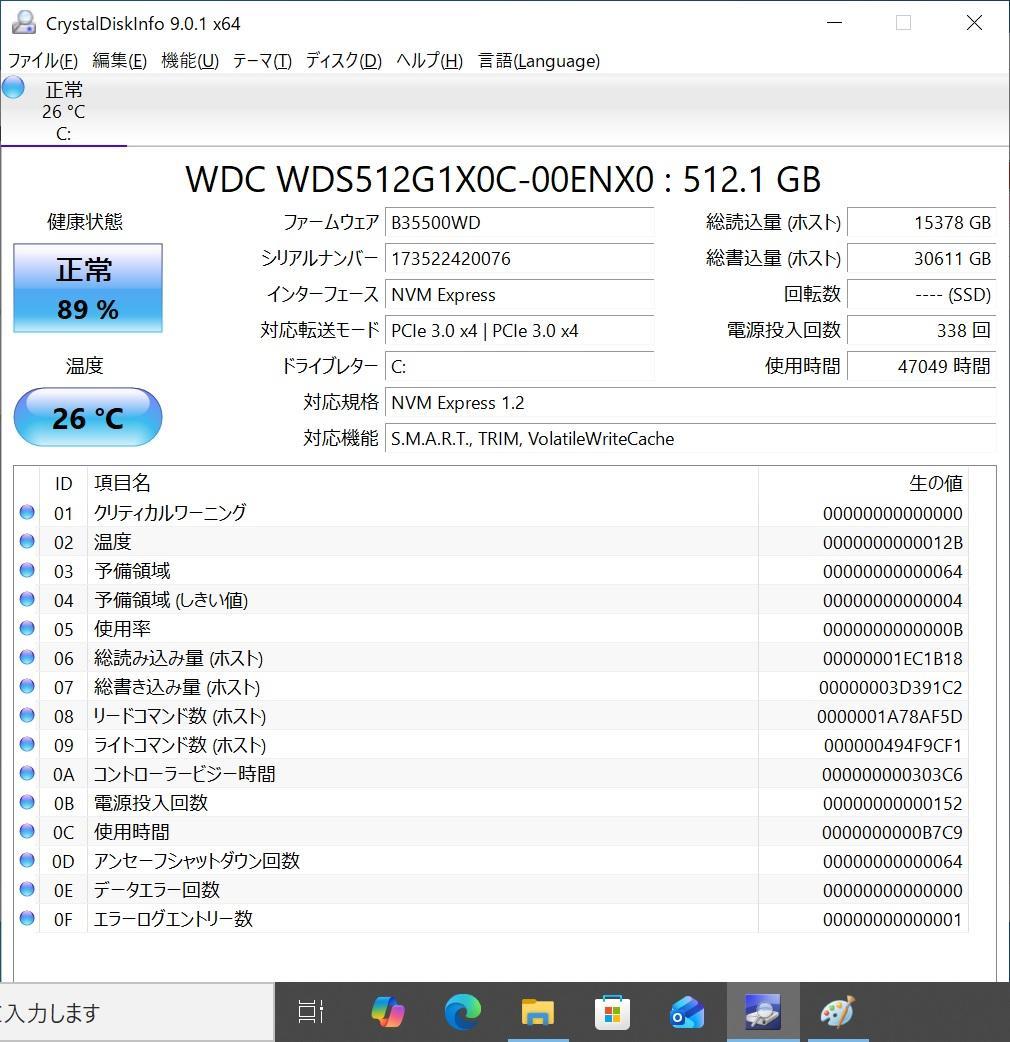 VETESA i7-1260P 12世代 M.2 512GB AP56 14型