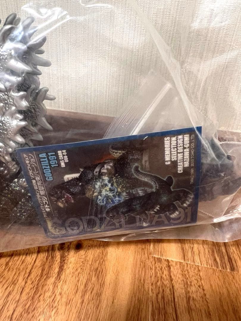 羽沢組 Gメモリーズセレクション ゴジラ ラメ　ギドゴジ　電撃拘束ver ソフビ