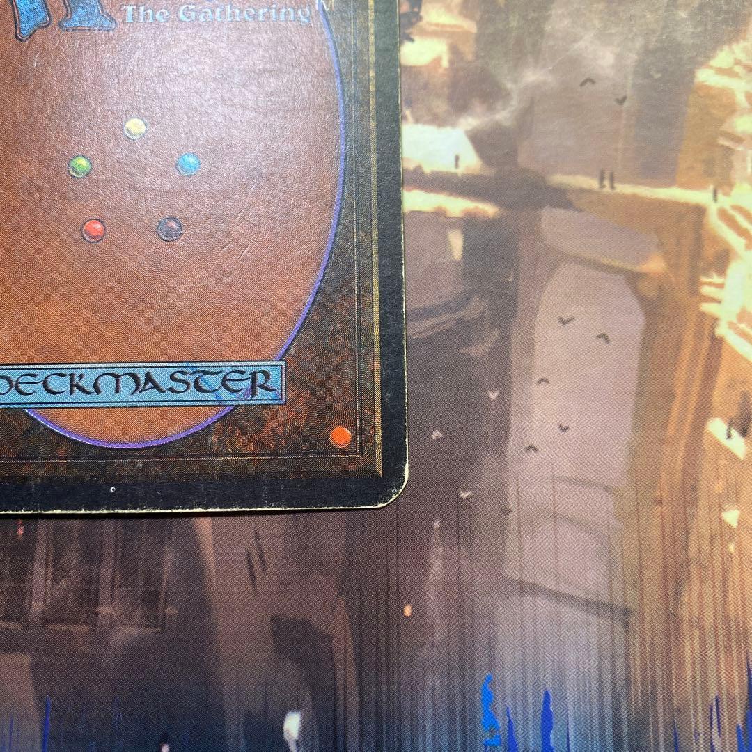 MTG 玄武岩のモノリス 英語版