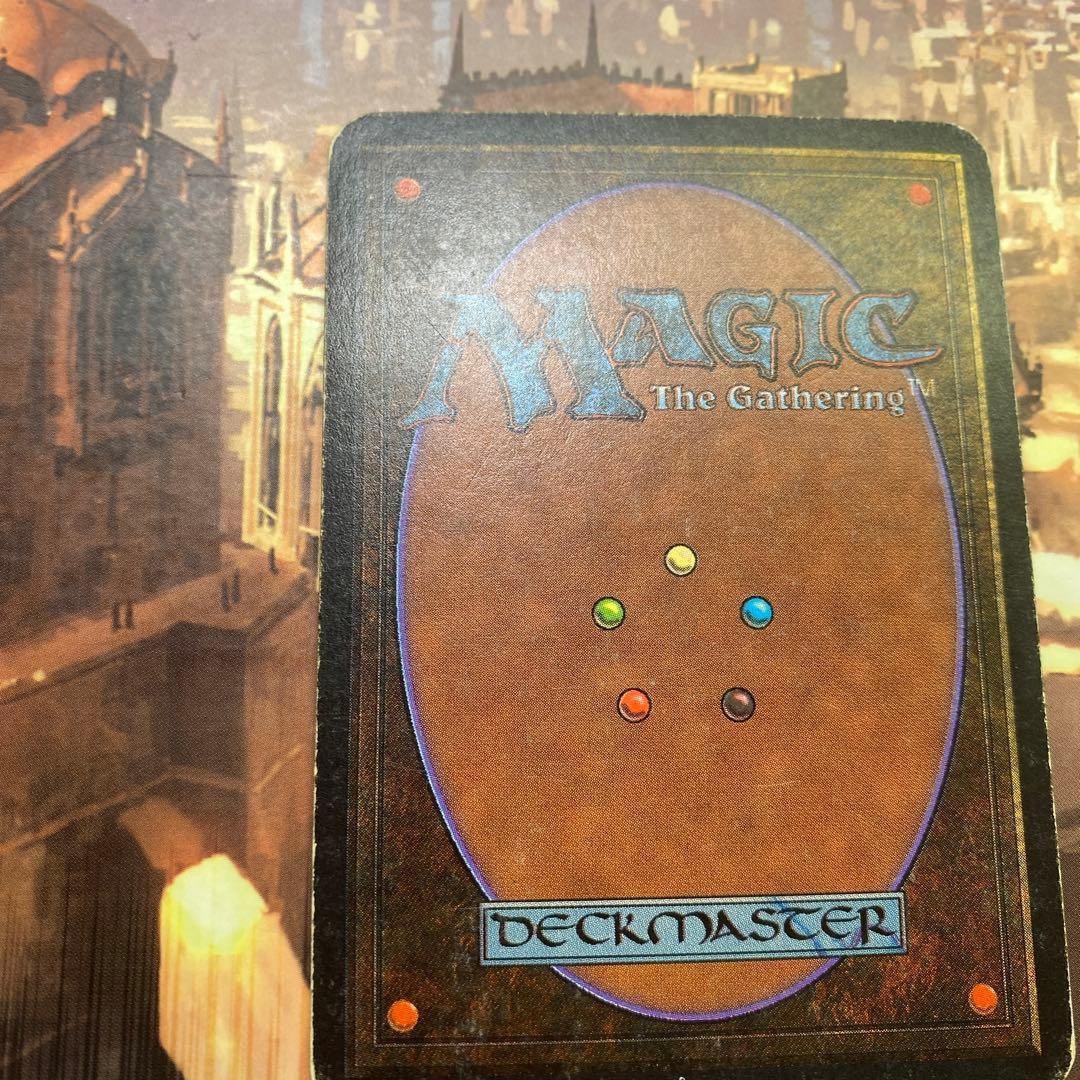 MTG 玄武岩のモノリス 英語版