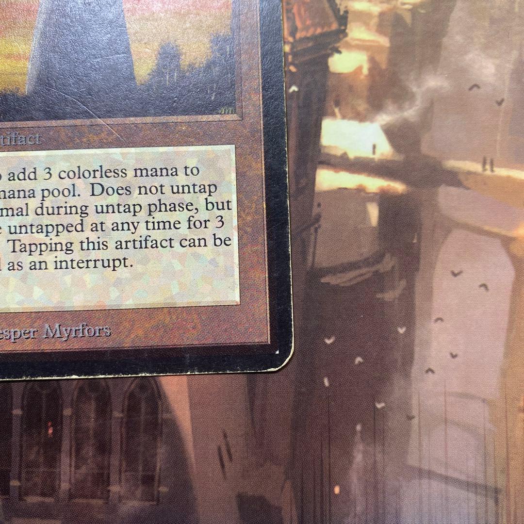 MTG 玄武岩のモノリス 英語版