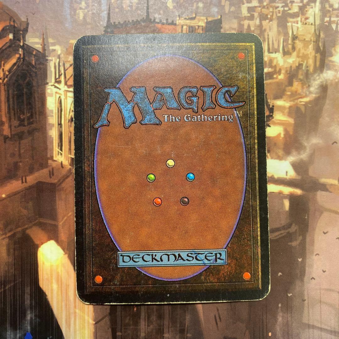 MTG 玄武岩のモノリス 英語版