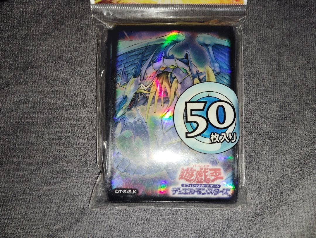 遊戯王 究極宝玉神レインボー・ドラゴン スリーブ 未開封品